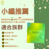 【花樹銀行】辣木核桃酥 (5片裝)：圖片 3