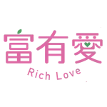 海外事業部 4 富有愛有限公司 300x300