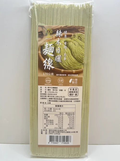 【花樹銀行】辣木日曬麵線(5包入)：圖片 4