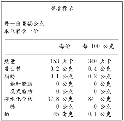 辣木炊粉營養標示