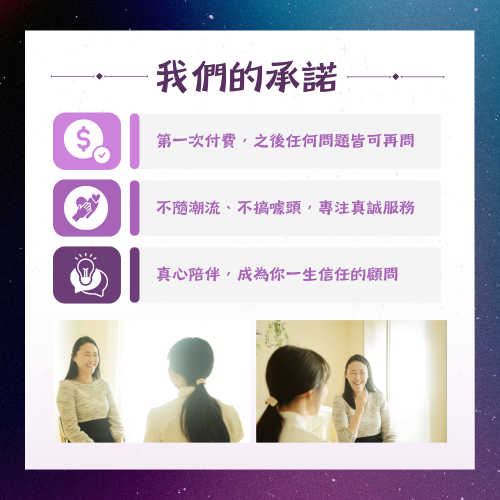 小喬老師紫微命盤｜一生一次的智慧投資：圖片 4