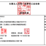 螢幕擷取畫面 2026 01 07 211848