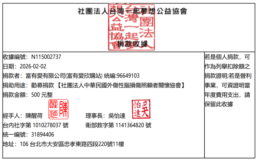 螢幕擷取畫面 2026 02 02 204630