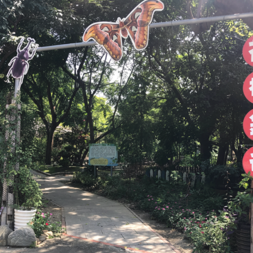 花樹銀行園區導覽票（測試）