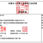 螢幕擷取畫面 2026 03 07 011541