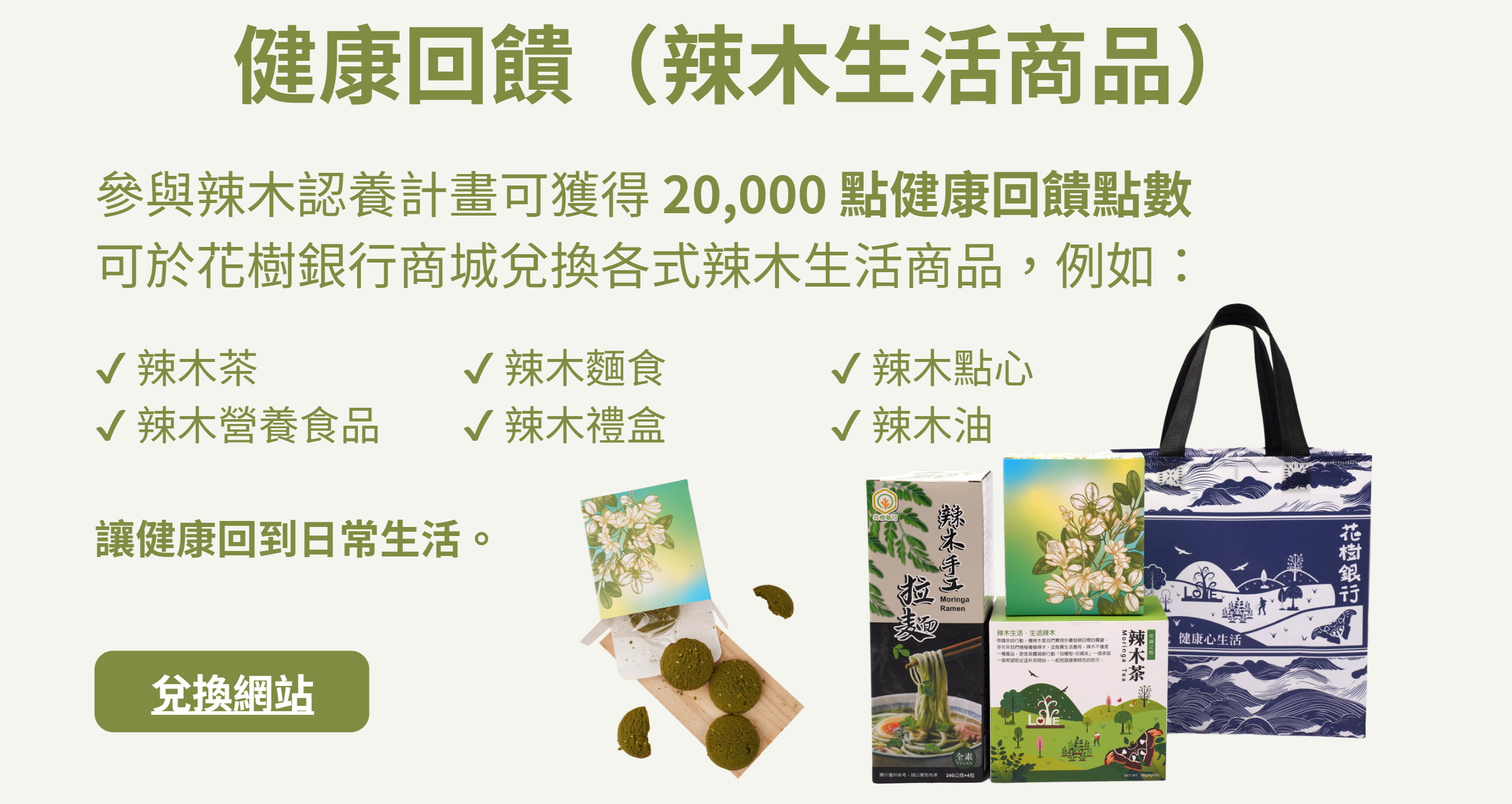 螢幕擷取畫面 2026 03 25 184316