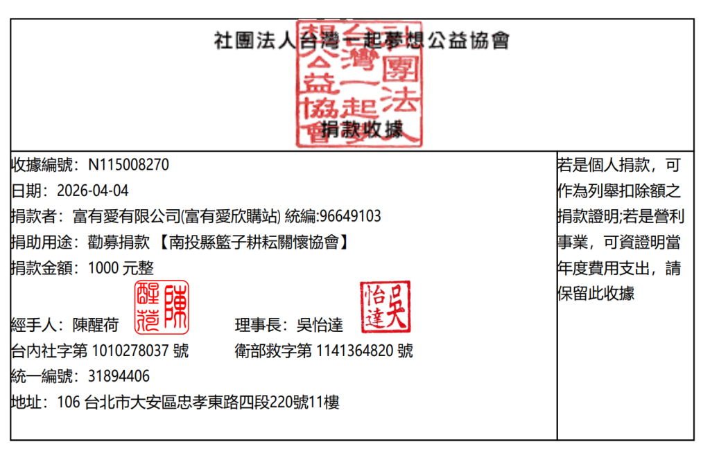 螢幕擷取畫面 2026 04 04 153120