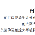 螢幕擷取畫面 2026 04 19 171939