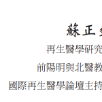 螢幕擷取畫面 2026 04 21 201522