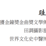 螢幕擷取畫面 2026 04 22 073251