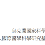 螢幕擷取畫面 2026 04 22 073539