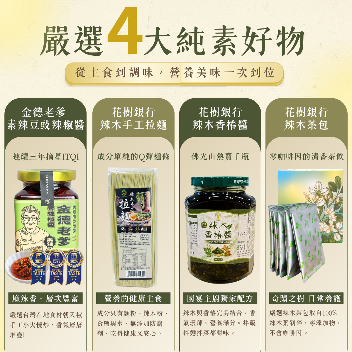 【心素於你】金德老爹X花樹銀行 聯名禮盒 2 【心素於你】金德老爹X花樹銀行 聯名禮盒:圖片 2