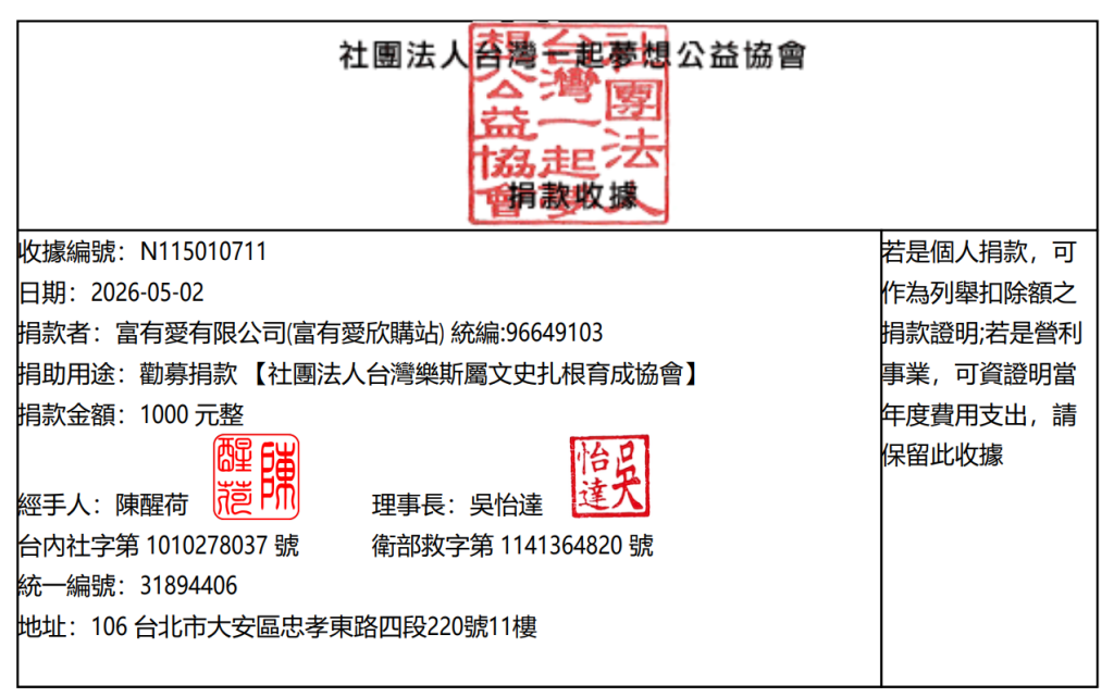 螢幕擷取畫面 2026 05 02 220003