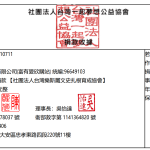 螢幕擷取畫面 2026 05 02 220003