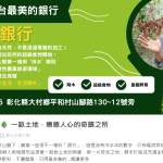 螢幕擷取畫面 2026 05 07 032531