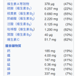 螢幕擷取畫面 2026 05 23 220454