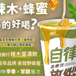 螢幕擷取畫面 2026 05 25 230714