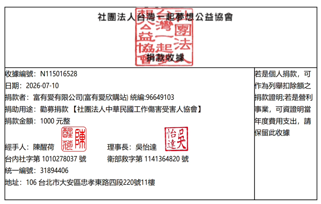 螢幕擷取畫面 2026 07 10 162620