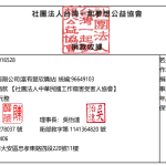 螢幕擷取畫面 2026 07 10 162620