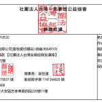 螢幕擷取畫面 2026 08 08 204026