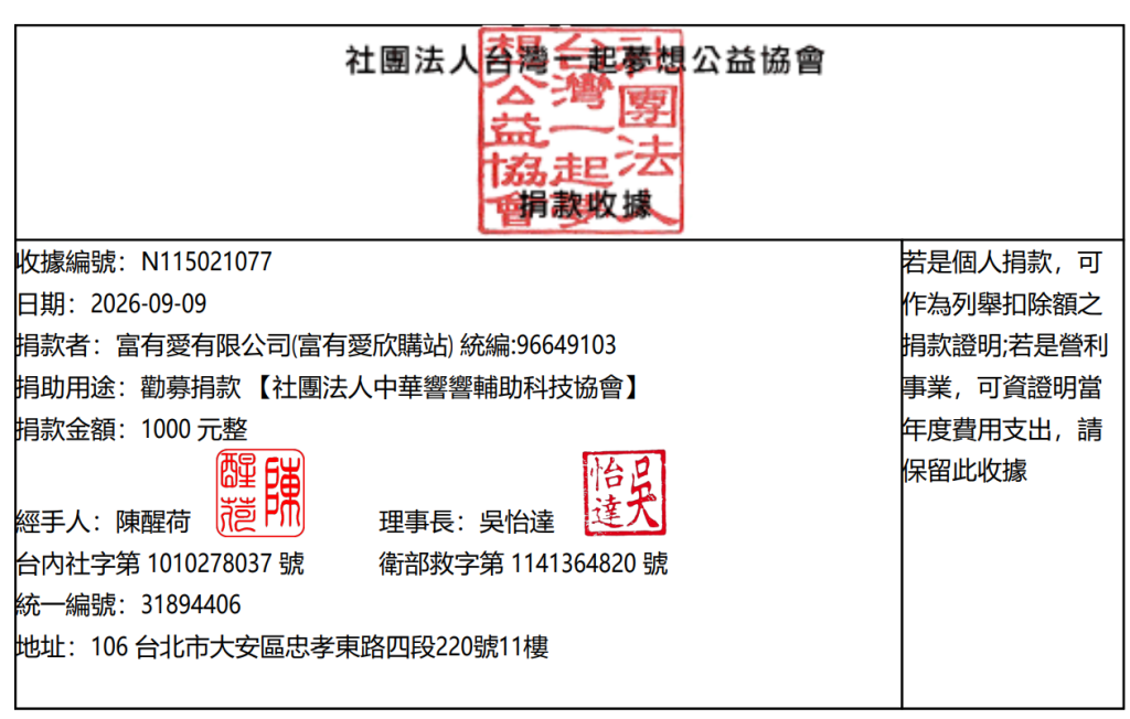 螢幕擷取畫面 2026 09 09 190613