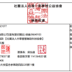 螢幕擷取畫面 2026 09 09 190613